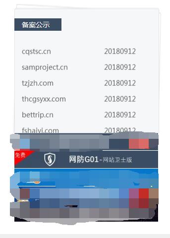 QQ截图20180912101501.jpg