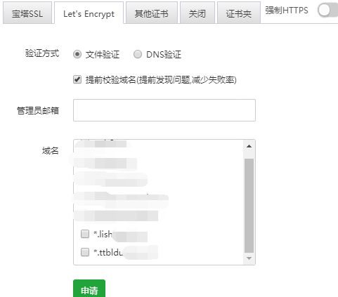 QQ截图20180917145848.png