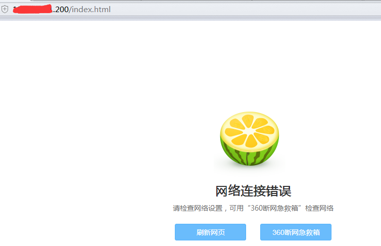 直接ip也无法访问