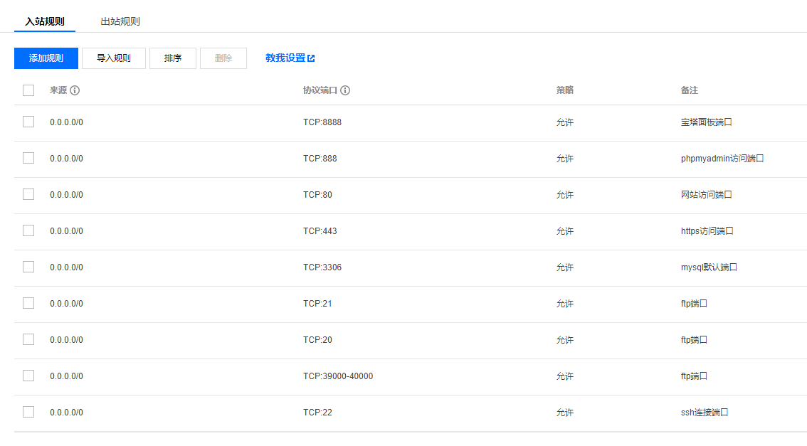 QQ截图20180920184946.png