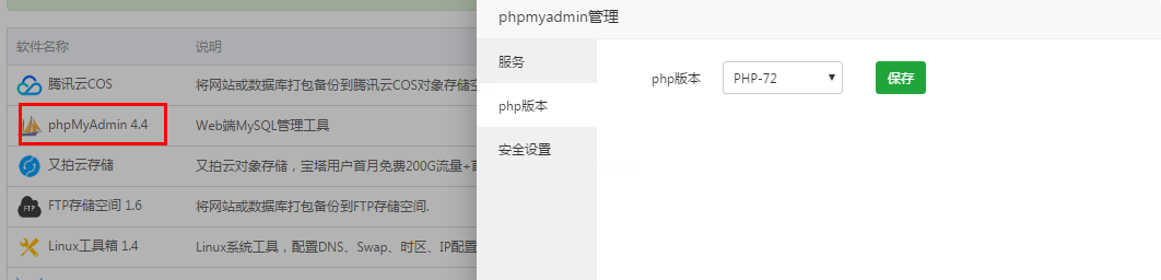 360截图20180921111215386.png