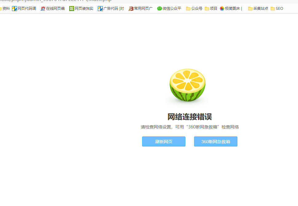 QQ截图20180921111951.png