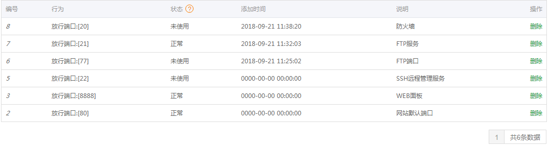 微信截图_20180921135002.png