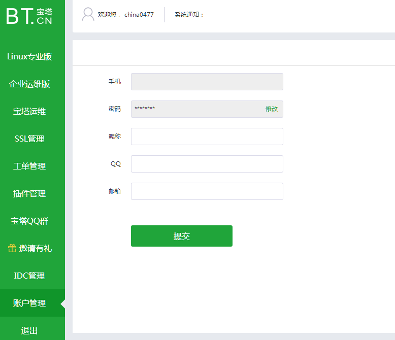 QQ截图20180925122056.png