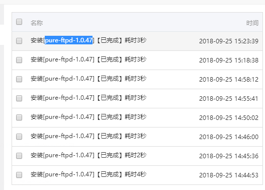安装截图.png