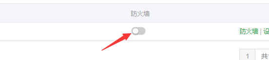 QQ图片20180701174718.png