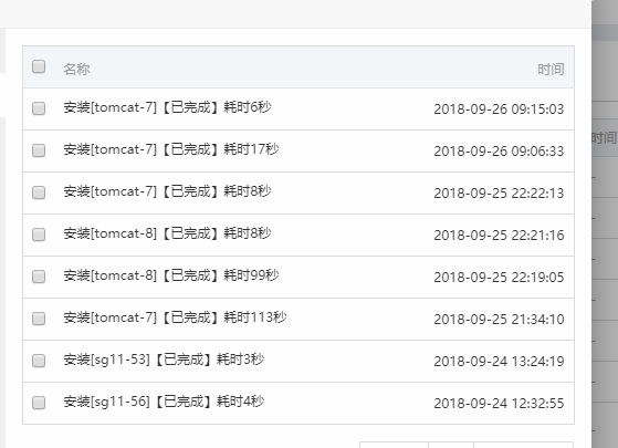 QQ图片20180926091951.png