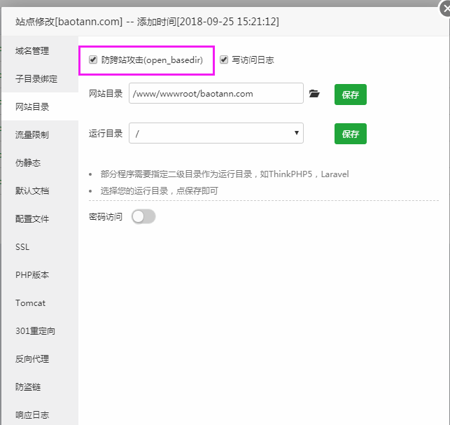 QQ图片20180926114217.png