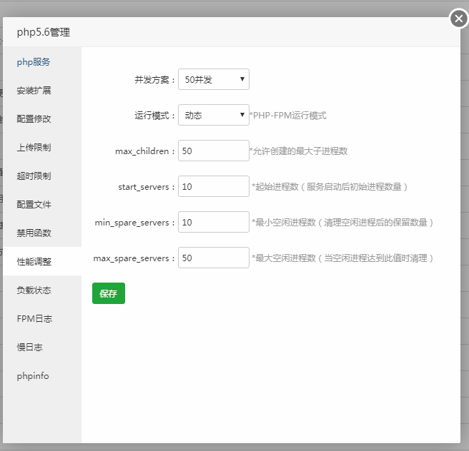 QQ图片20180927101707.png