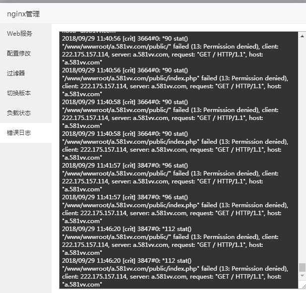QQ截图20180929114816.jpg