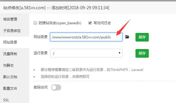 QQ截图20180929114939.jpg