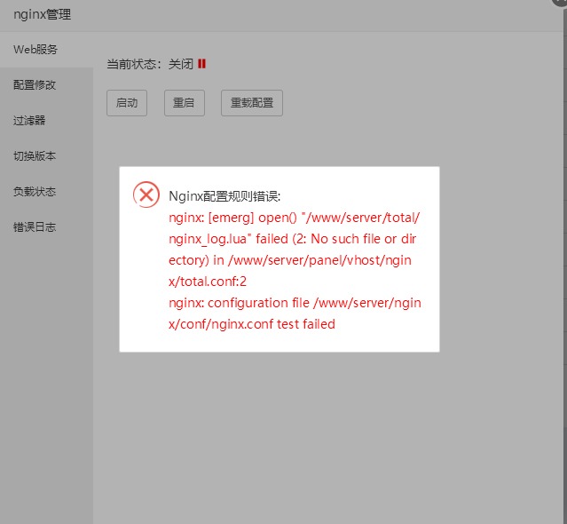 傲游截图20180930082246.jpg