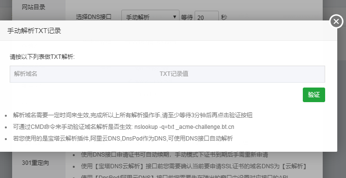 微信截图_20180930222829.png
