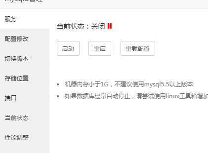 mysql.png