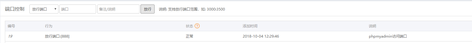 QQ截图20181004123143.png