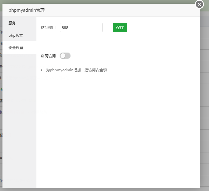 QQ截图20181004123723.png