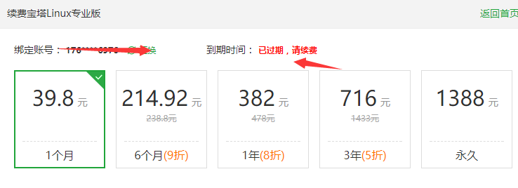 QQ图片20181004215006.png