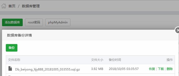 360截图20181005042432770.jpg