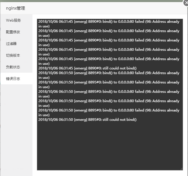 QQ图片20181006183638.png