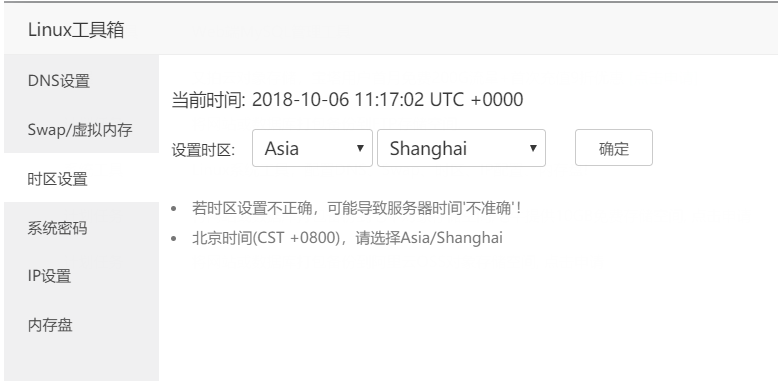 Snipaste_2018-10-06_19-22-37.png