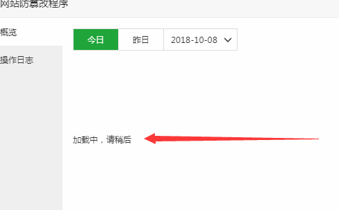 QQ图片20181008153054.png