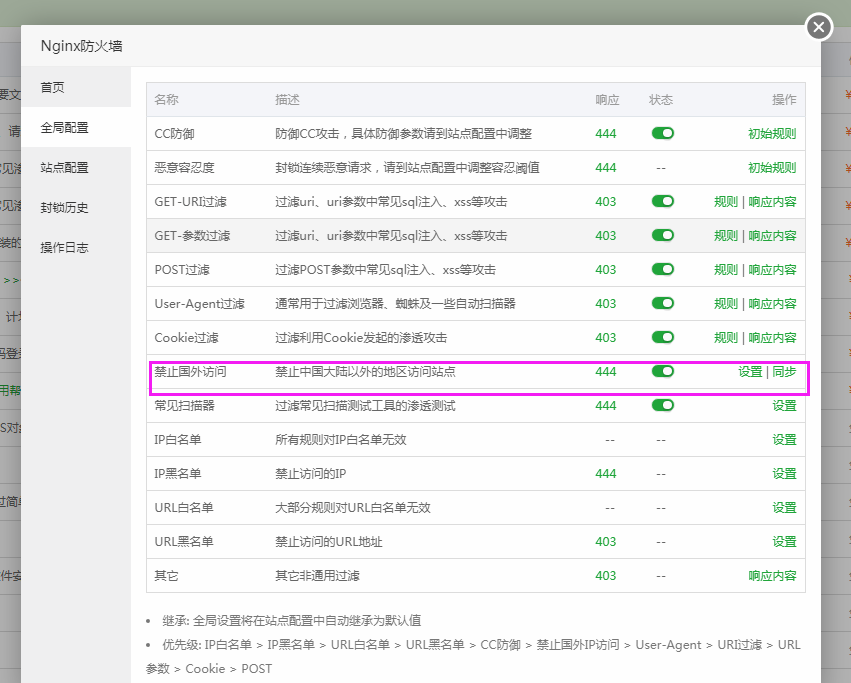 QQ图片20181008173544.png