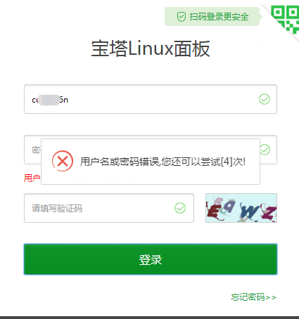 宝塔2.png