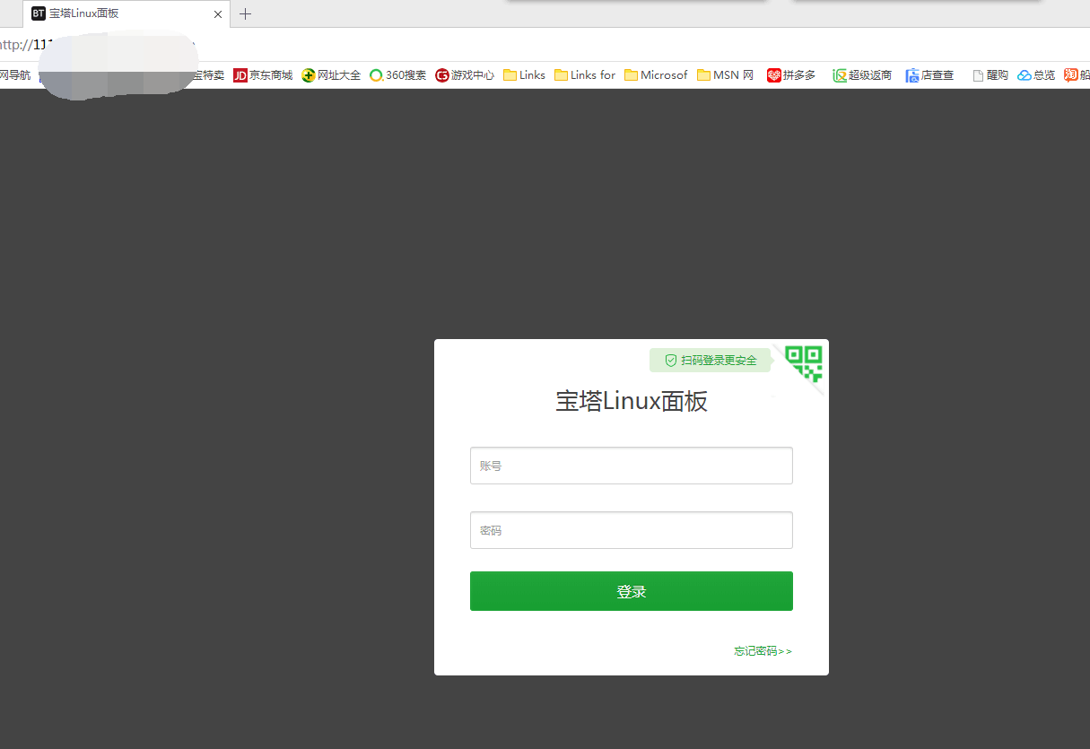 QQ图片20181009181158_看图王.png