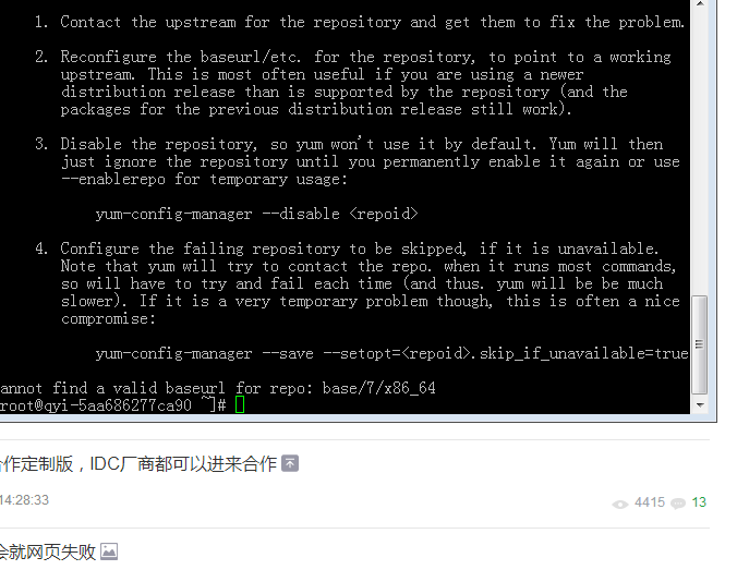QQ图片20181009190500.png
