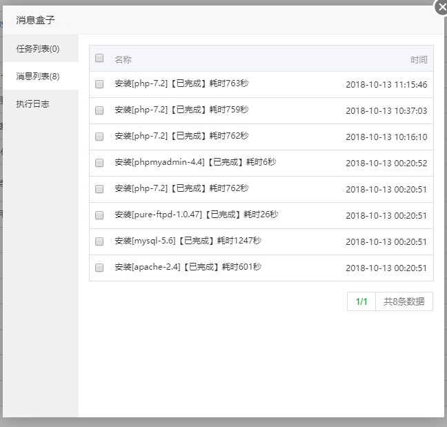 360截图1789122476122106.png