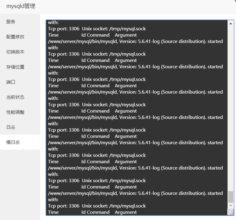 TIM截图20181013210558.png