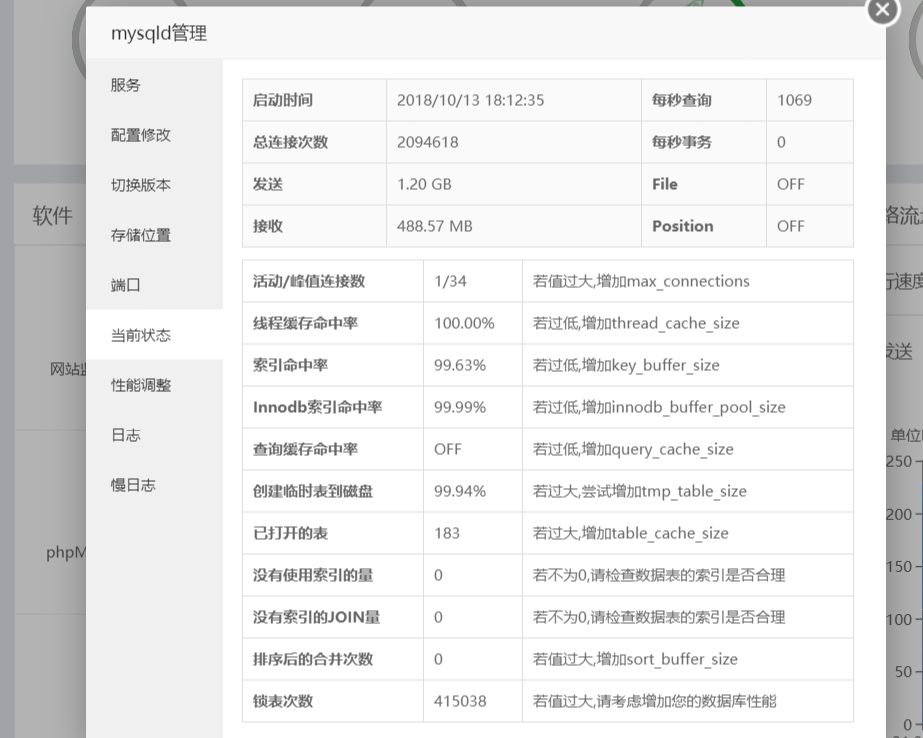 TIM截图20181013210616.png