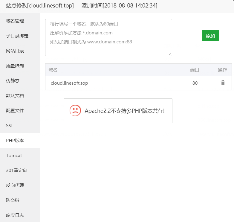 QQ截图20181014123516.png
