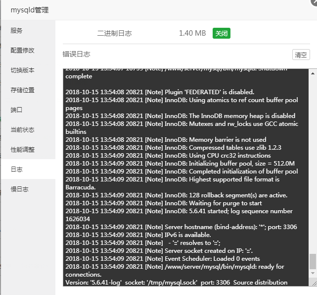 微信图片_20181015144509.png