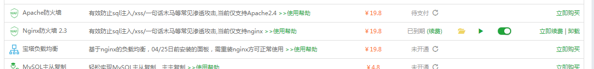 TIM截图20181016113219.png