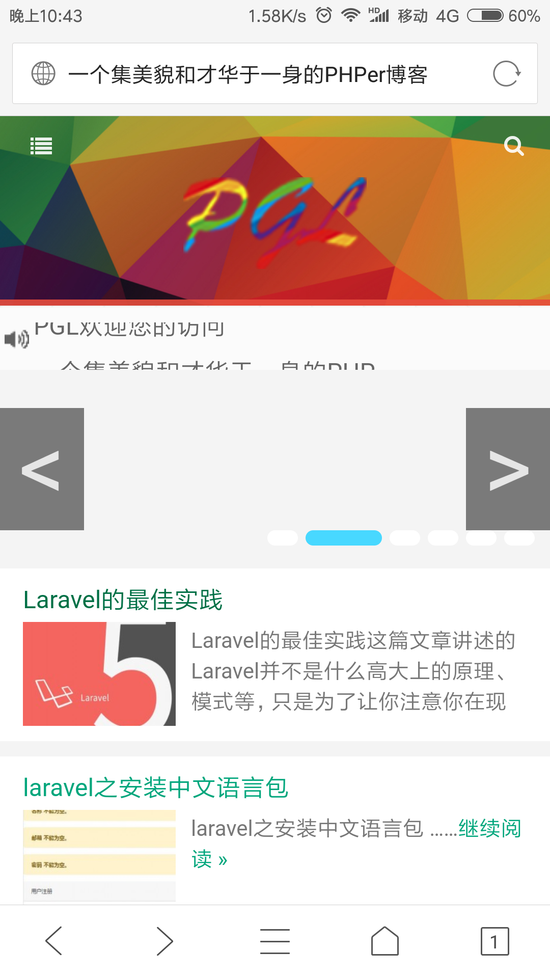 Screenshot_2018-10-18-22-43-28-572_com.tencent.mt.png