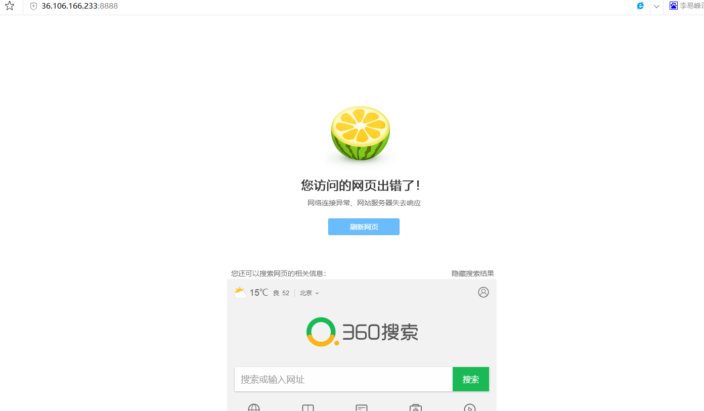 QQ截图20181019135259.png