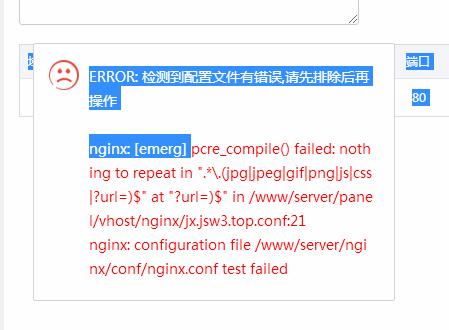 360截图16421029212726.png