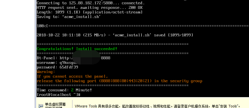 微信图片_20181022114151_看图王.png