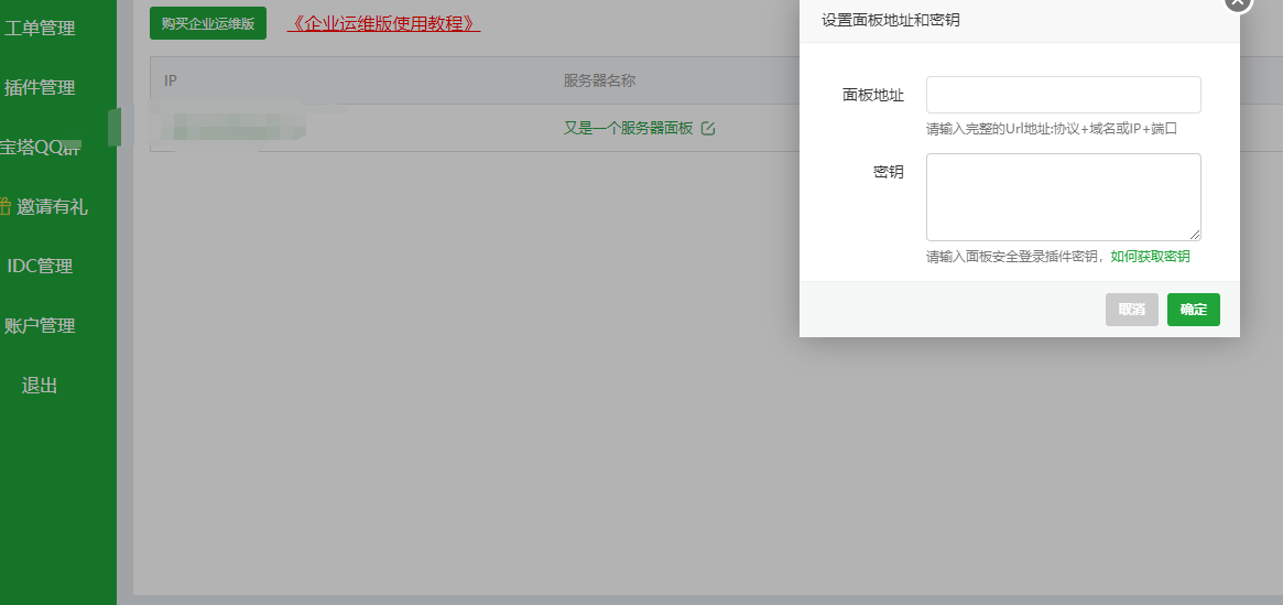 1540185306(1).png
