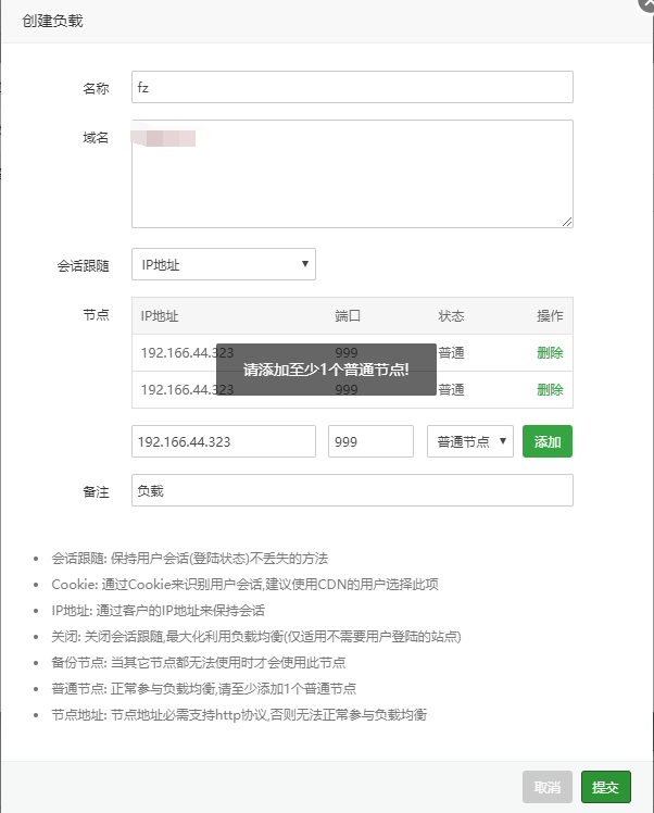 QQ图片20181022144130.png