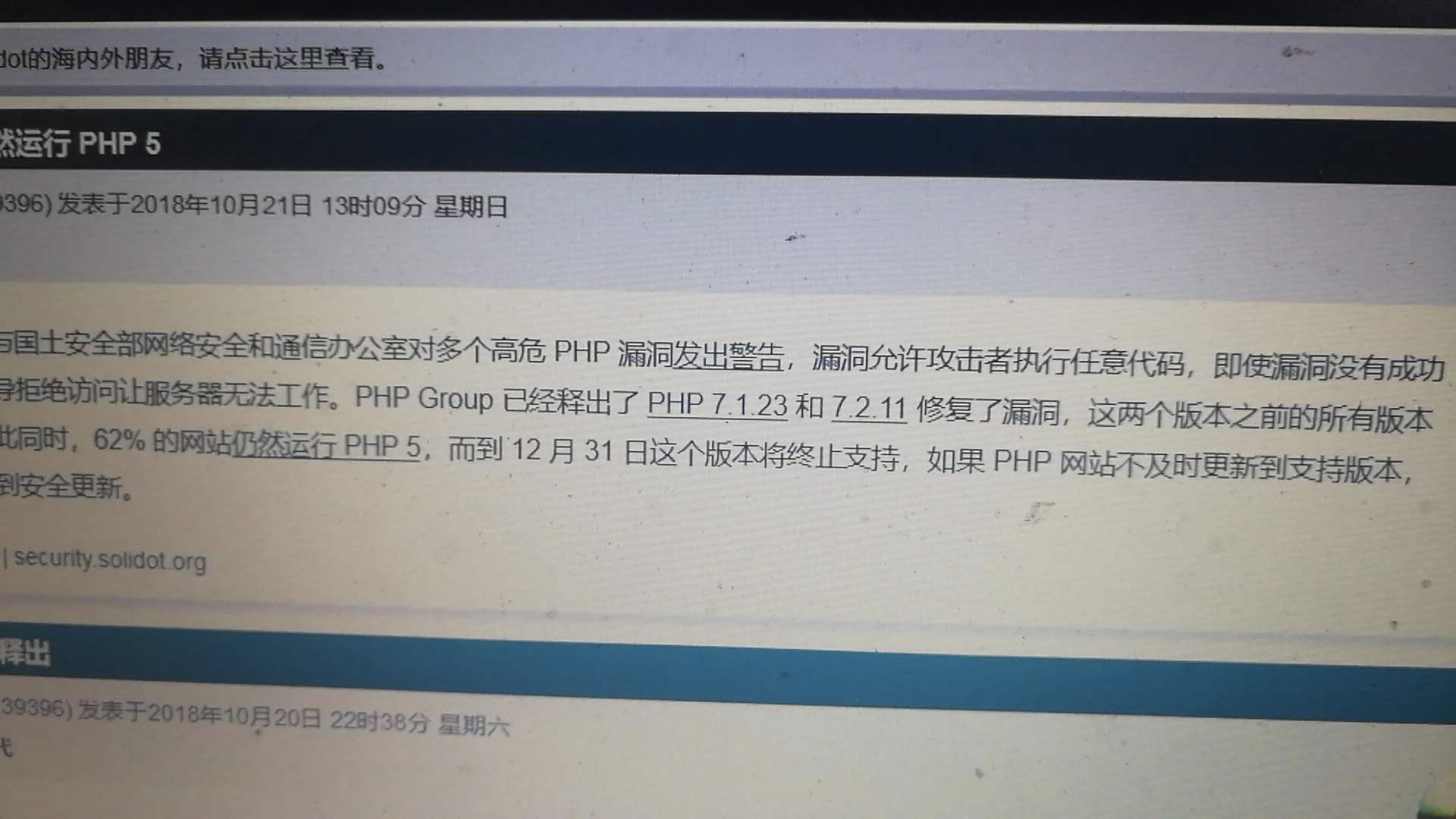 phpWechatIMG511.jpeg