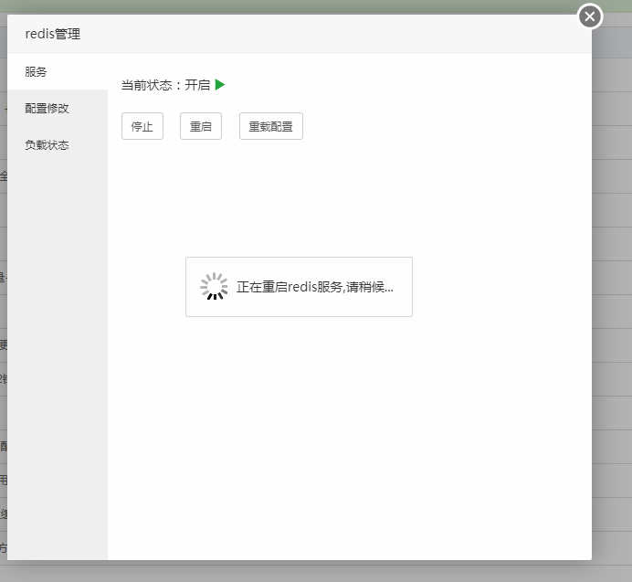TIM截图20181023144318.png