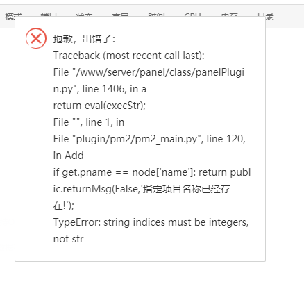 QQ截图20181023155603.png