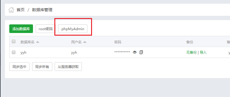 点击进入