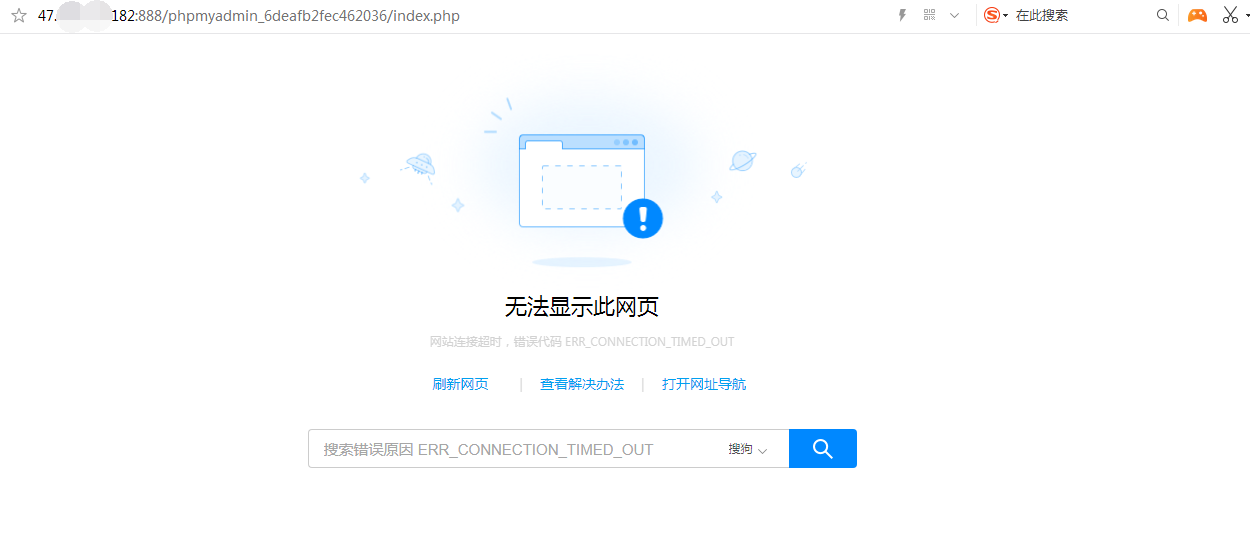 进入结果