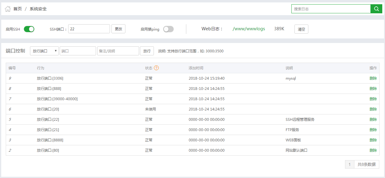 QQ截图20181024153822.png
