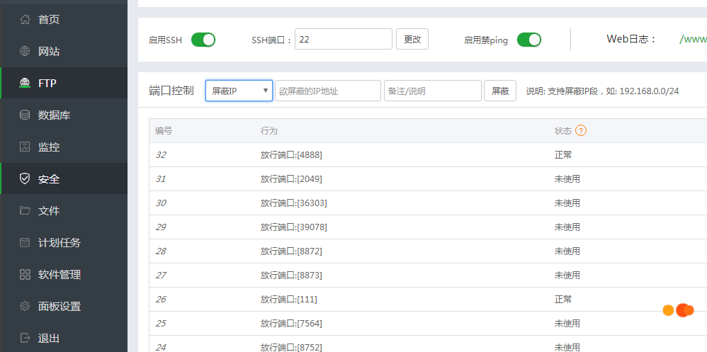 QQ图片20181025105739.png