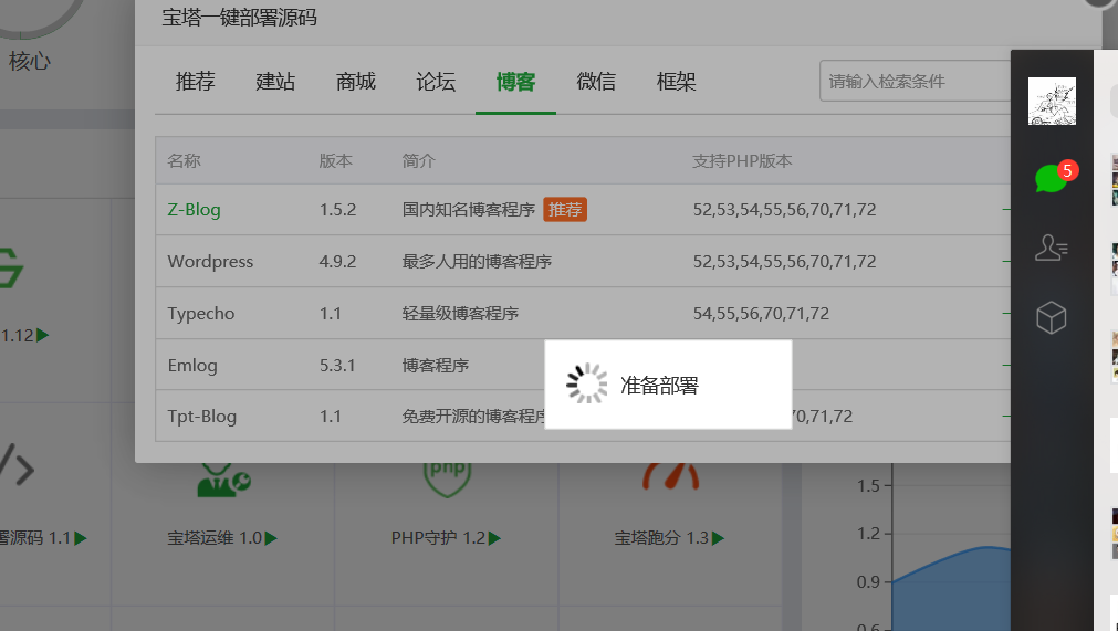 1540440242(1).png