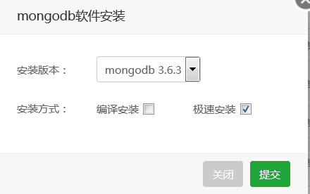 MongoDB安装界面